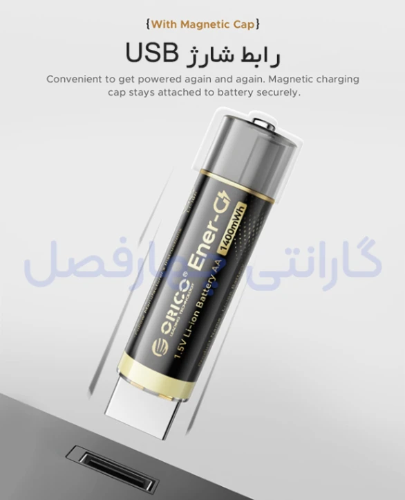 رابط شارژ USB باتری لیتیومی قابل شارژ اوریکو مدل EG5A-UN-2PK-BP