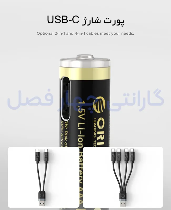 شارژ از طریق پورت Type-C باتری نیم قلمی قابل شارژ اوریکو مدل EG7C-UN-A4C-4PK-EP