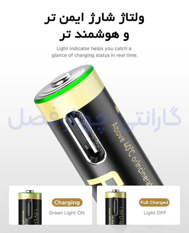 مزایای خرید باتری نیم‌ قلمی قابل شارژ اوریکو EG7C از اوریکو ایران