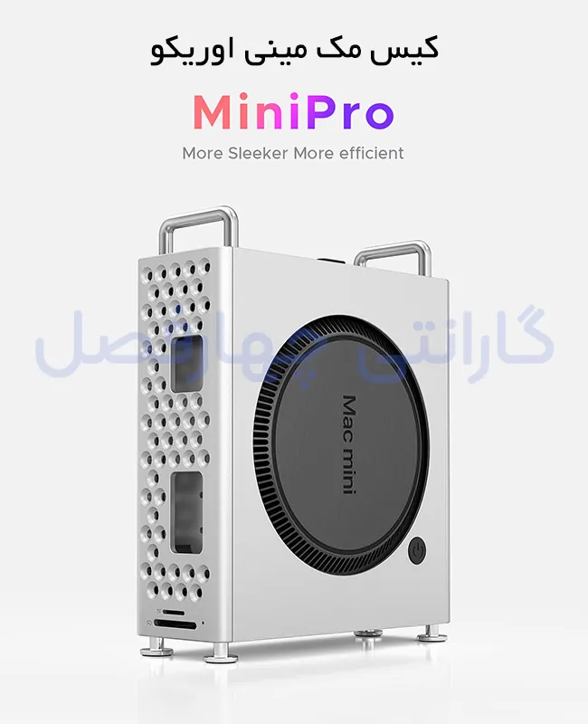 کیس مک مینی M4 اوریکو مدل MS10‑5P