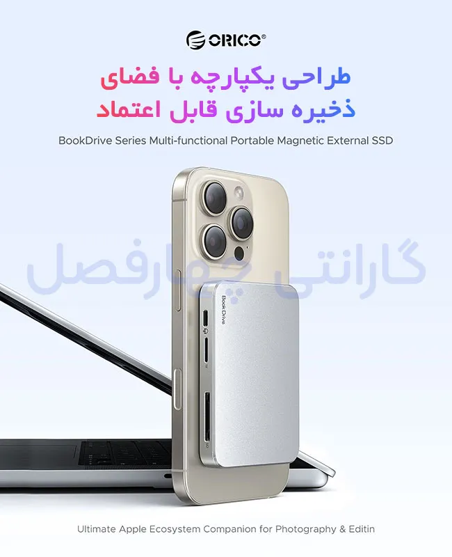 حافظه اس اس دی اکسترنال مگنتی اوریکو مدل P10PRO‑2T ظرفیت 2TB