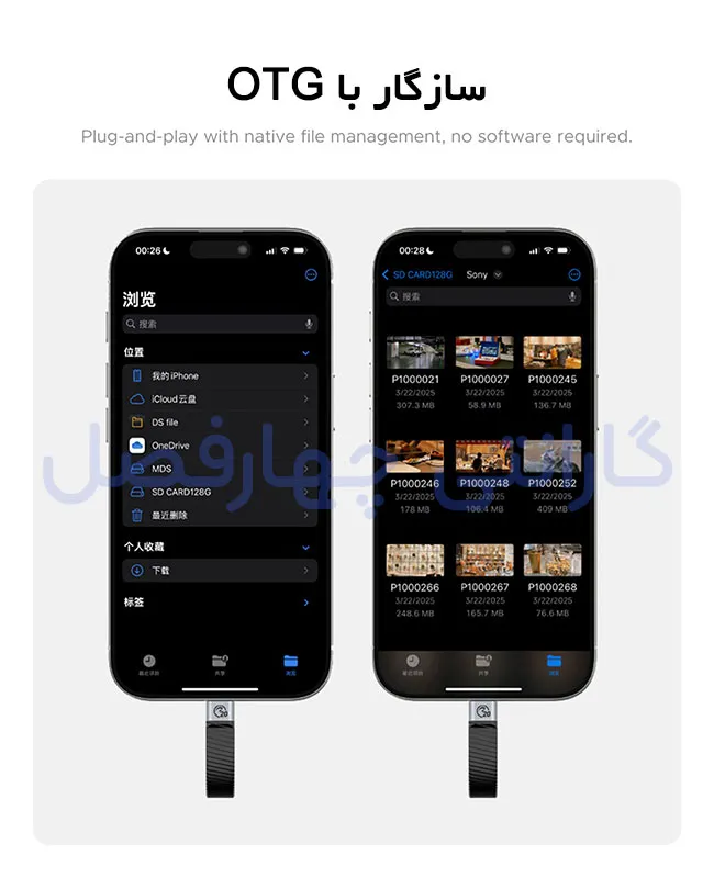 حافظه SSD اکسترنال BookDrive اوریکو مدل P10PRO‑512G ظرفیت 512GB