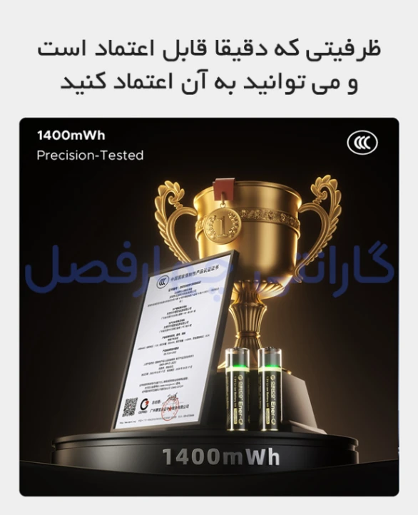 باتری لیتیومی قابل شارژ با ظرفیت 1400mWh مدل ORICO EG5A‑UN‑4PK‑BP