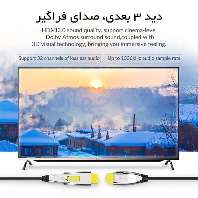 ویژگیهای کابل Micro HDMI فیبر نوری اوریکو مدل GHD802-300