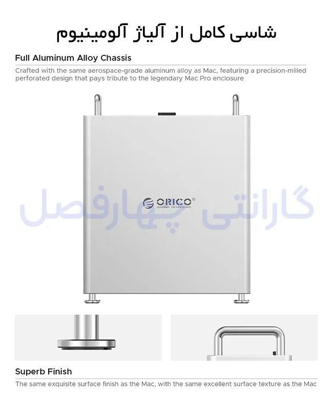 کیس مک مینی M4 اوریکو مدل MS10‑5P
