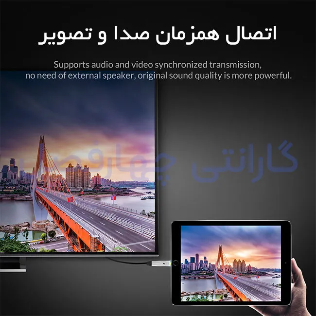 ویژگیهای کابل Micro HDMI فیبر نوری اوریکو مدل GHD802-300