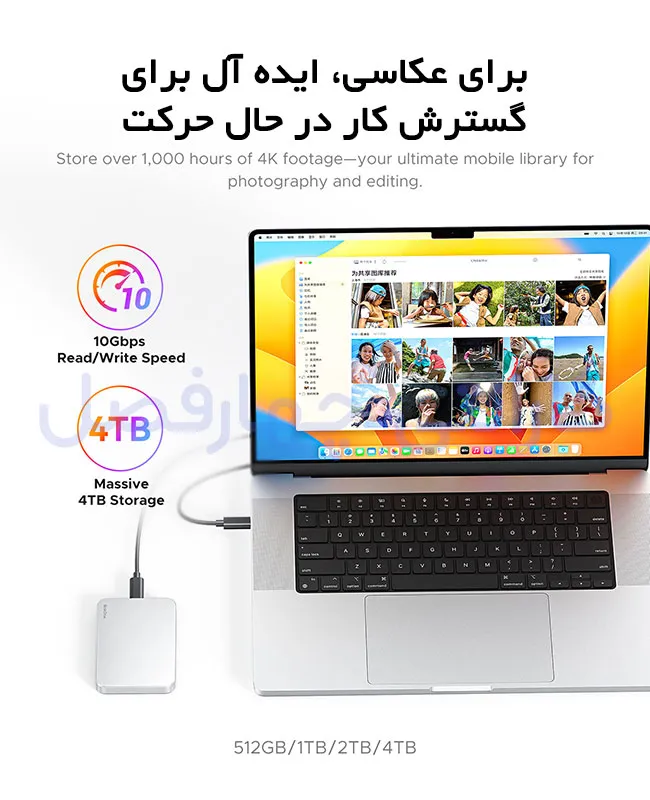 مزایای خرید حافظه SSD اکسترنال BookDrive اوریکو مدل P10PRO‑512G از اوریکو ایران