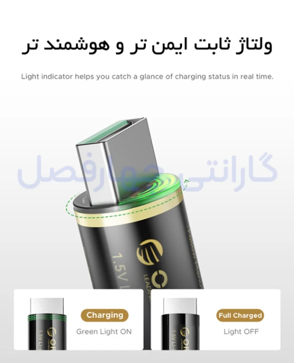 باتری قلمی قابل شارژ USB اوریکو مدل EG5A‑UN‑4PK‑BP
