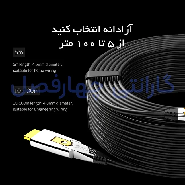 قطر کابل HDMI اوریکو مدل GHD801-150