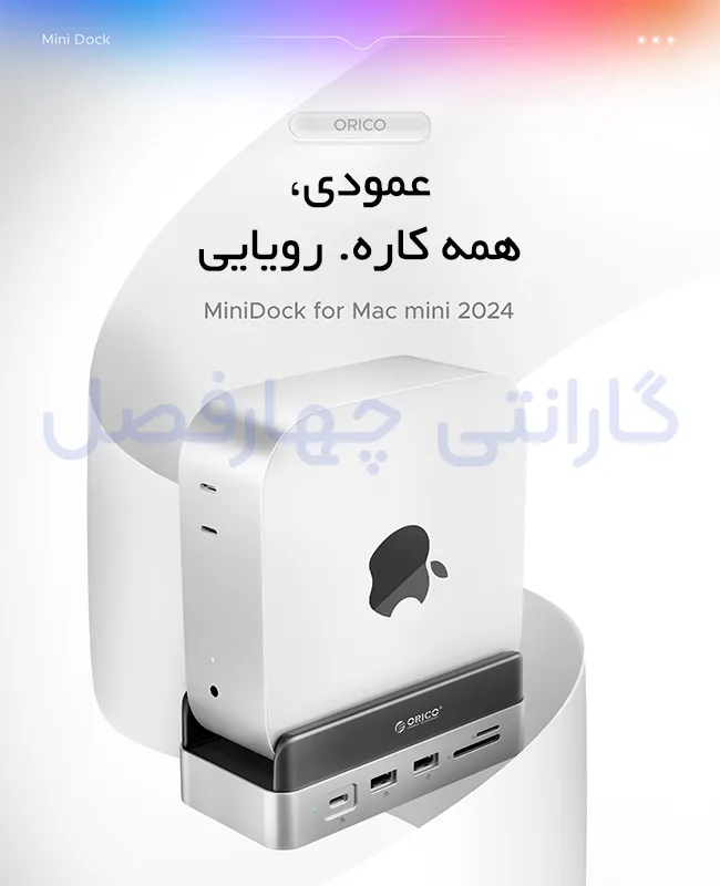 داک استیشن 10 پورت USB-C اوریکو مدل VS10