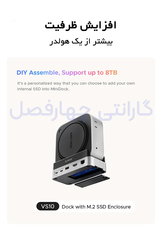 افزایش ظرفیت داک استیشن 10 پورت USB-C اوریکو مدل VS10  