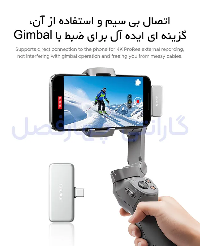طراحی FlashPod مگنتی SSD اکسترنال مگنتی 20Gbps اوریکو مدل S20‑512G