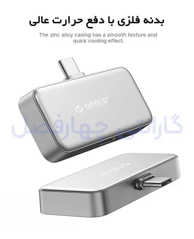 بدنه فلزی با دفع حرارت عالی SSD اکسترنال مگنتی 20Gbps اوریکو مدل S20‑512G