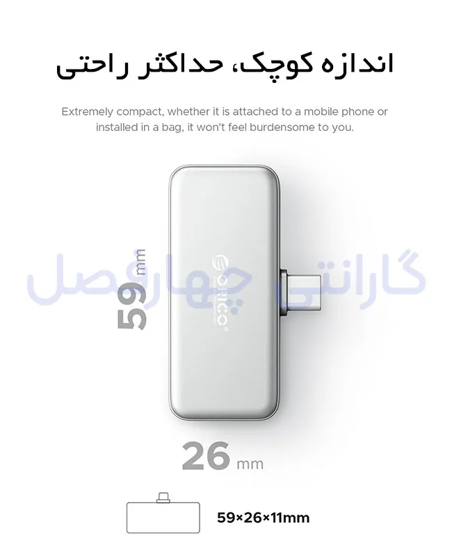 اندازه کوچک و قابل حمل حافظه SSD اکسترنال مگنتی اوریکو مدل S20‑1T