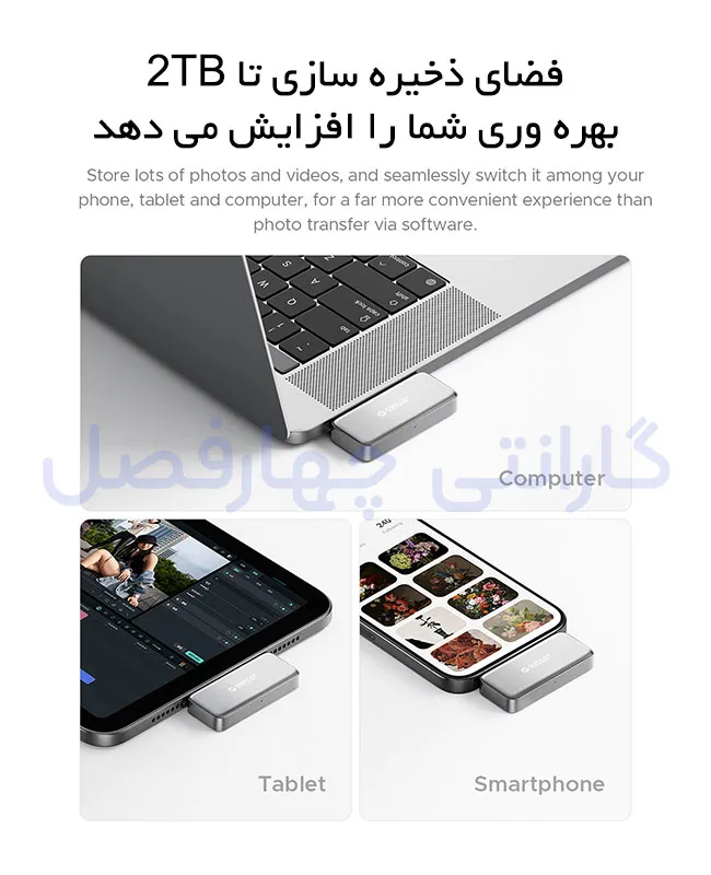 SSD اکسترنال مگنتی قابل حمل اوریکو مدل S20‑2T ظرفیت 2TB