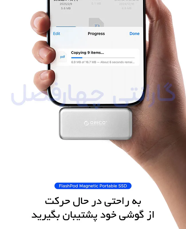 SSD اکسترنال آهنربایی اوریکو مدل S5‑64G