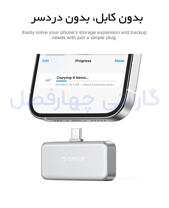 بدون نیاز به کابل SSD اکسترنال آهنربایی قابل حمل اوریکو مدل S5-128G