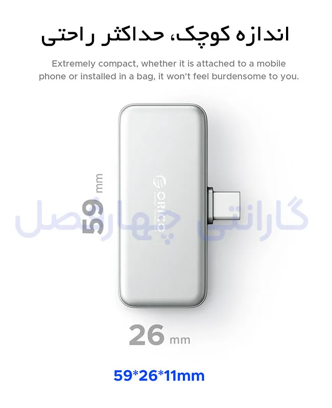 اندازه کوچک و قابل حمل SSD اکسترنال آهنربایی قابل حمل اوریکو مدل S5-128G
