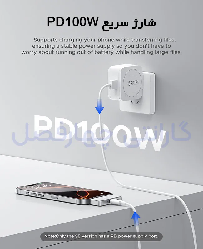 شارژ سریع SSD اکسترنال آهنربایی اوریکو مدل S5‑64G