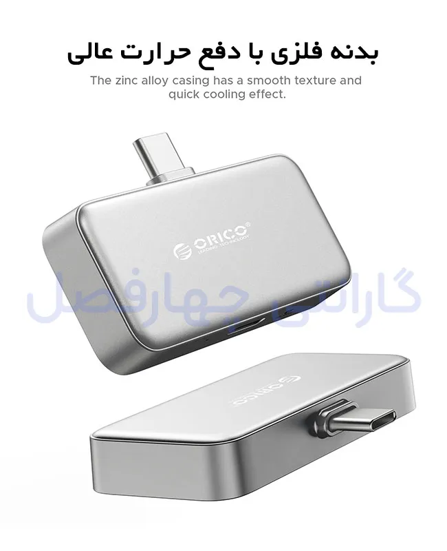 بدنه فلزی SSD اکسترنال آهنربایی اوریکو مدل S5‑64G