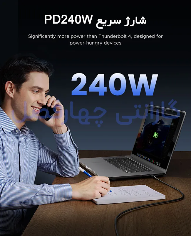 توان خروجی قدرتمند تا 240 وات کابل Thunderbolt 5 اوریکو مدل TBZ5-15