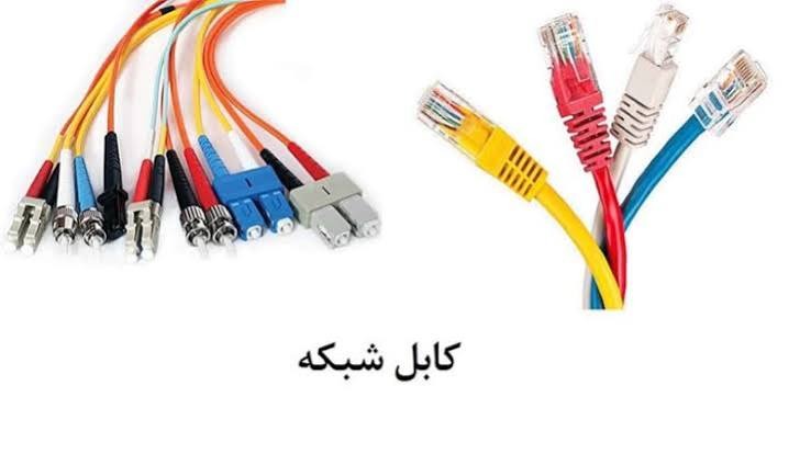 بهترین کابل شبکه